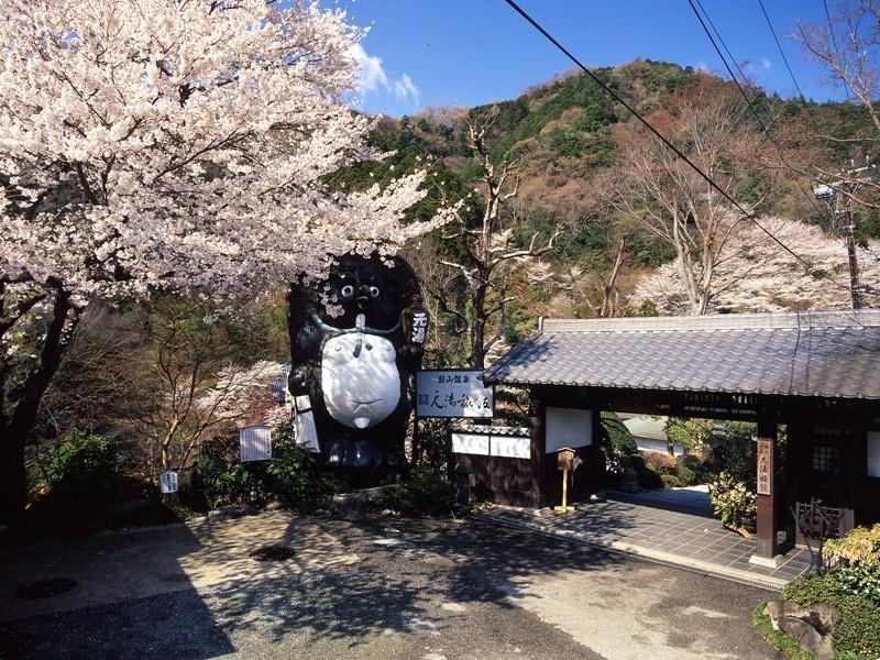Motoyu Ryokan Atsugi Zewnętrze zdjęcie