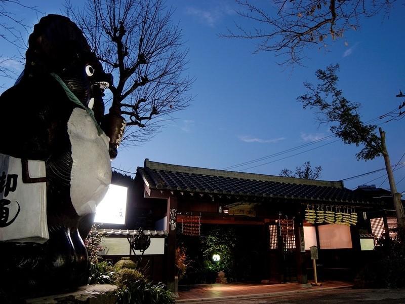 Motoyu Ryokan Atsugi Zewnętrze zdjęcie