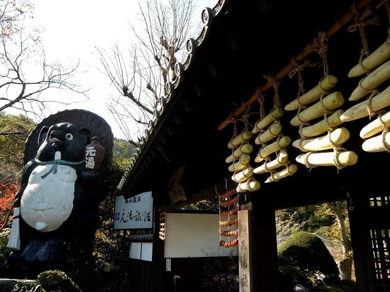 Motoyu Ryokan Atsugi Zewnętrze zdjęcie
