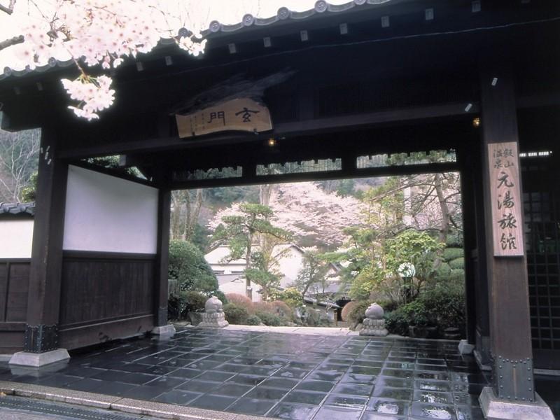 Motoyu Ryokan Atsugi Zewnętrze zdjęcie