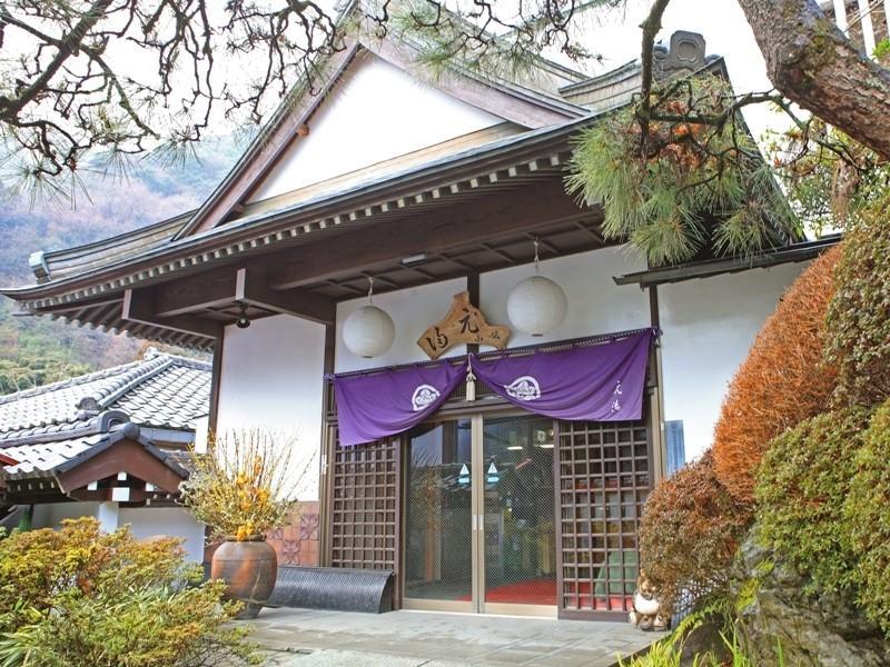 Motoyu Ryokan Atsugi Zewnętrze zdjęcie
