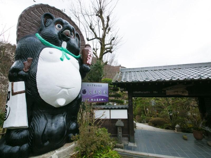 Motoyu Ryokan Atsugi Zewnętrze zdjęcie