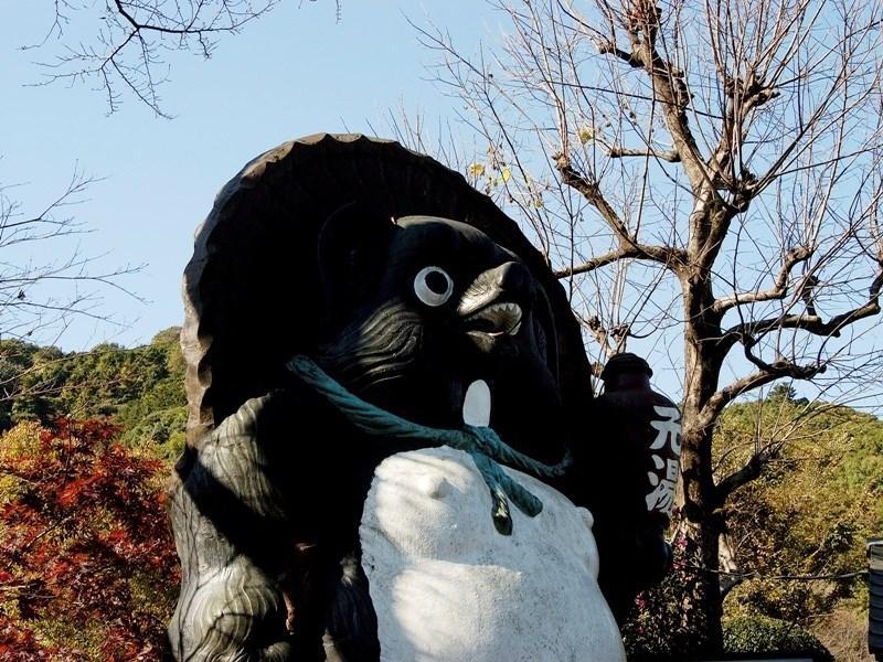 Motoyu Ryokan Atsugi Zewnętrze zdjęcie