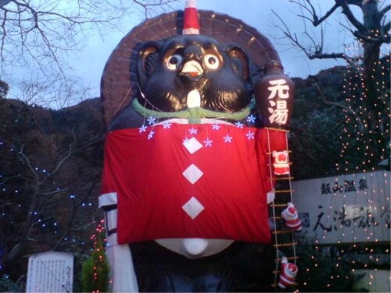 Motoyu Ryokan Atsugi Zewnętrze zdjęcie